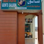 gents salon Omar Faruk photo 1