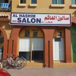 gents salon Al Hashim photo 1