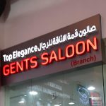 gents salon Top Elegance photo 1