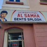 Al Samha Gents Salon photo 1