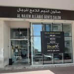 gents salon Al Najem Allamie photo 1