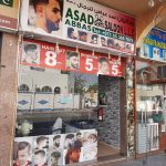 gents salon Asad Abbas photo 1