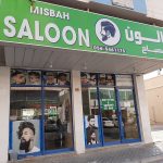 gents salon Misbah photo 1