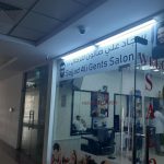 gents salon Sajjad Ali photo 1