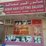 gents salon Akbar Hair Cutting photo 1