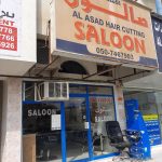 gents salon Al Asad photo 1