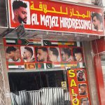 hairdressing salon Al Majaz photo 1