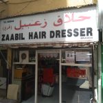 gents salon Zabeel Hair Dresser photo 1