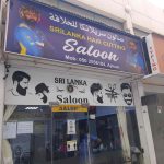 gents salon Srilanka Hair Cutting photo 1