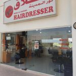 gents salon Noor Al Madina Hairdresser photo 1