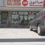 gents salon VIP-Al Rajul Al Muhim photo 1