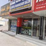 hairdresser salon Al Qafila photo 1