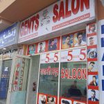 gents salon Mohammed Yousuf photo 1