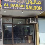 gents salon Al Barair Haircutting photo 1