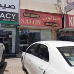 gents salon Al Aseel Hairdresser photo 1