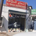 gents salon Al Ishaa photo 1