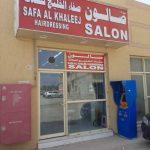 hairdressing salon Safa Al Khaleej photo 1