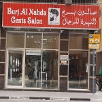 gents salon Burj Al Nahda photo 1