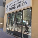 gents salon Al Maqas Al Ahmar photo 1