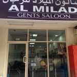 gents salon Al Milad photo 1