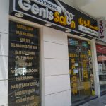 gents salon Ard Al Shahama photo 1