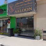 gents salon Yaqoot Al Jadeed photo 1