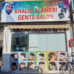 gents salon Khalid Alameri photo 1