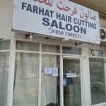 gents salon Farhat Hair Cutting photo 1