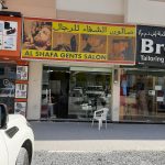 gents salon Al Shafa photo 1