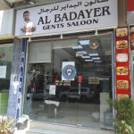 gents salon Al Badayer photo 1