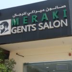 gents salon Meraki photo 1