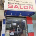 hairdressing saloon Zawaya Al Asabiee Al Thabiah photo 1