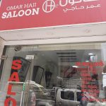 gents salon Omar Haji photo 1