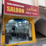 gents salon Sana photo 1