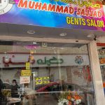 gents salon Muhammad Sajjad photo 1