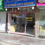 gents salon Al Mutawa photo 1