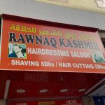 gents salon Rawnaq Kashmir Hairdressing photo 1