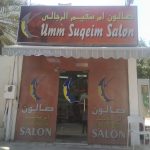 gents salon Umm Suqeim photo 1