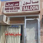 gents salon Hamid Haircutting photo 1