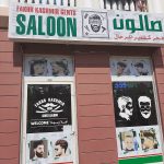 gents salon Fakhr Kashmir photo 1