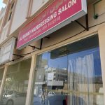 gents salon Al Rawad Hairdressing photo 1