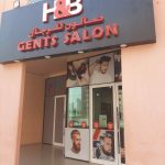 gents salon H&B photo 1