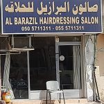 gents salon Al Barazil Hairdressing photo 1