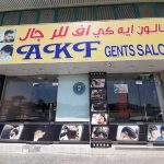 gents salon AKF photo 1