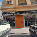 gents salon Al Tarteeb Hairdressing photo 1