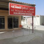 gents salon Al Maqas Al Malaki Hairdressing photo 1