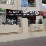 gents salon Al Brof Hairstyle photo 1