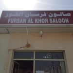 gents salon Fursan Al Khor photo 1