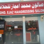 gents salon Mohammad Ejaz Hairdressing photo 1