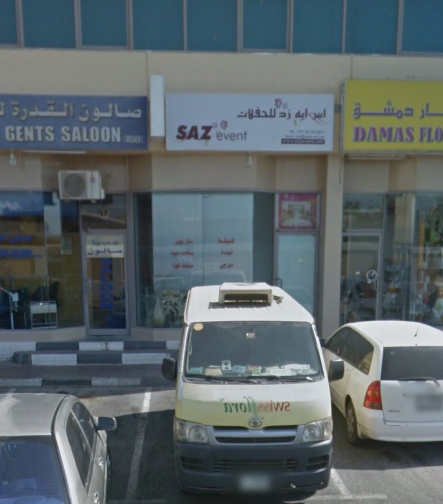 gents salon Al Qudrah photo 2